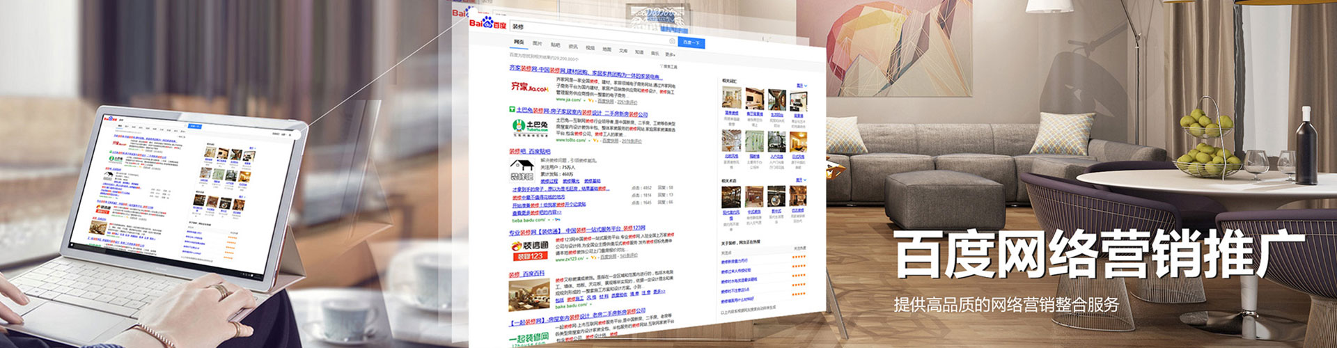 五莲sem运营