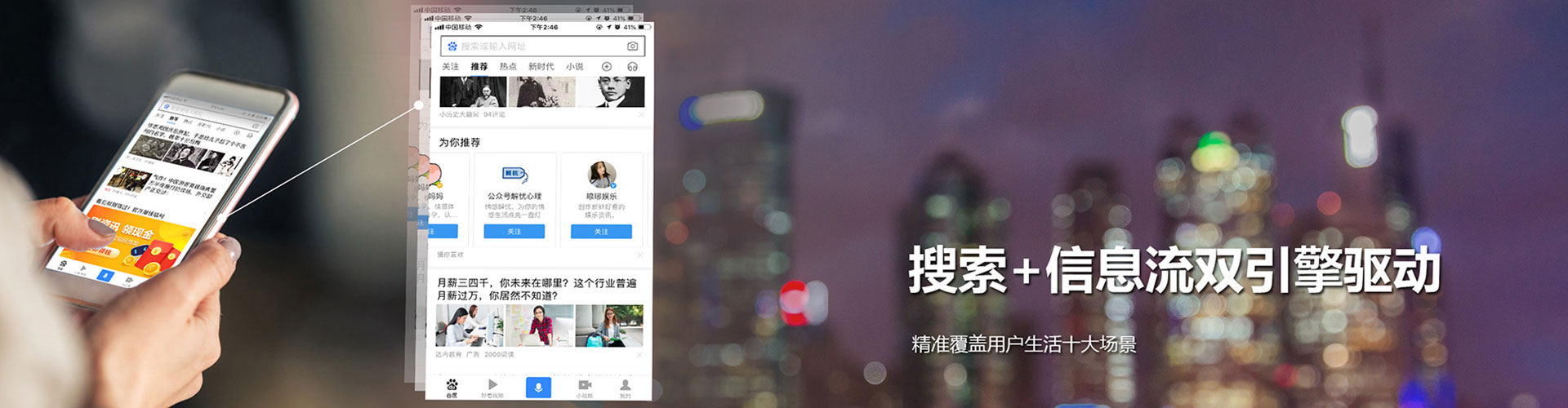 五莲百度推广托管