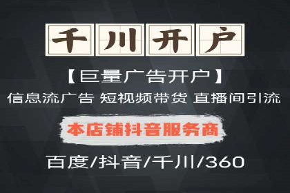 百度竞价个人开户策略：如何选择合适的关键词