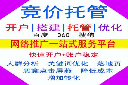 深度解析SEM竞价推广策略：从零到一的营销增长