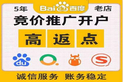 案例展示：百度推广代理助力企业拓展海外市场