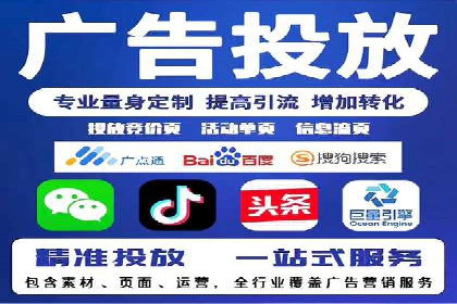 SEM竞价案例分析：提升广告投放效果